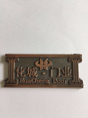 【鋅合金沖壓標牌銘牌 鋅合金銘牌 門標 家具標牌 沙發標牌 廚柜標牌】價格_廠家_圖片 -
