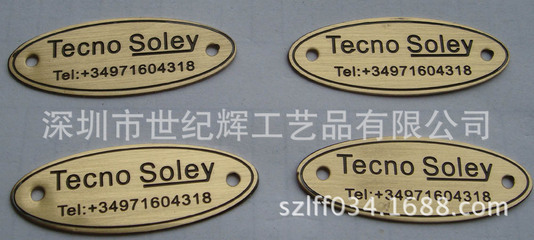 【專業(yè)制作各類金屬標(biāo)牌銘牌 雙色標(biāo)牌 家具標(biāo)牌 五金標(biāo)牌設(shè)計(jì)定】價(jià)格,廠家,圖片,金屬工藝品,深圳市世紀(jì)輝工藝品-