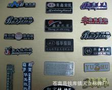 蒼南縣錢庫鎮(zhèn)_標(biāo)簽、標(biāo)牌_蒼南縣錢庫鎮(zhèn)批發(fā)_蒼南縣錢庫鎮(zhèn)供應(yīng)_阿里巴巴