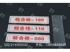 專業(yè)定做不銹鋼腐蝕烤漆標(biāo)牌,金屬家私標(biāo)牌,拉絲標(biāo)牌 - 恒商網(wǎng)