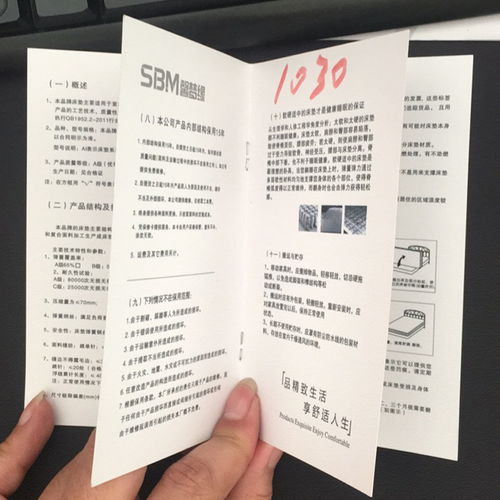 云南沙發(fā)保用卡生產(chǎn)廠家