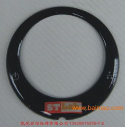 火炬機(jī)械面板 銅標(biāo)牌加工 火炬pvc pc塑料面板,火炬機(jī)械面板 銅標(biāo)牌加工 火炬pvc pc塑料面板生產(chǎn)廠家,火炬機(jī)械面板 銅標(biāo)牌加工 火炬pvc pc塑料面板價格