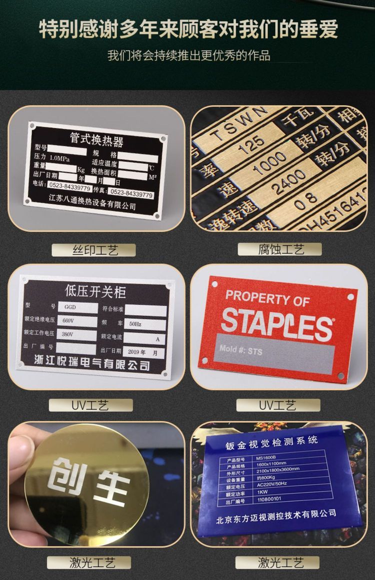 金屬銘牌 從工業閥門到家居美學的定制化標識藝術