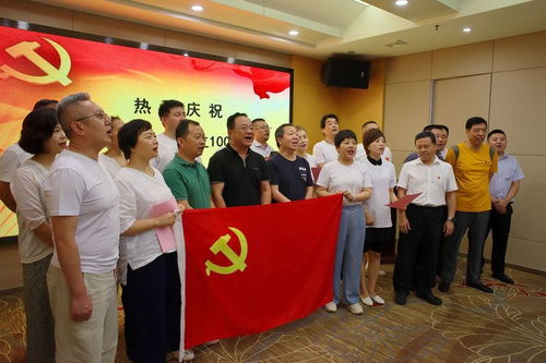 西安市大荔商會隆重召開慶祝建黨百年暨第五次常務會長辦公擴大會議，并組織文化藝術交流活動
