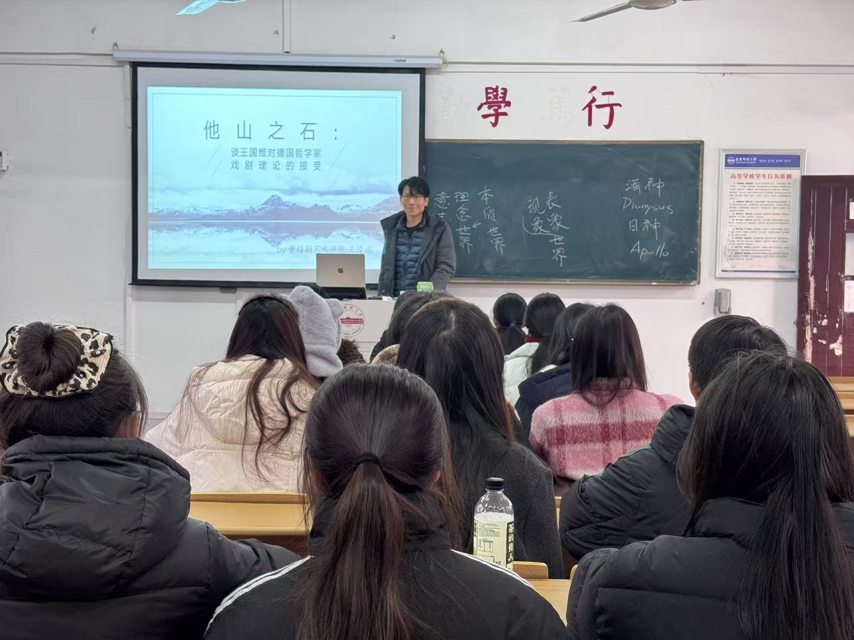 黃梅劇藝術(shù)學(xué)院舉辦&ldquo;黃梅戲文化大講堂&rdquo;學(xué)術(shù)活動(dòng)