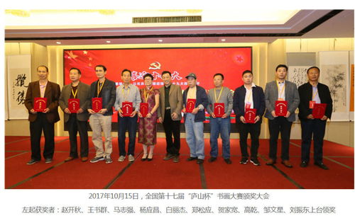 墨韻蘭亭 王書群的文化藝術(shù)之路