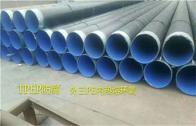 岳陽(yáng)加強(qiáng)級(jí)TPEP防腐鋼管行情價(jià)格