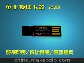 可視卡讀卡器供應商,價格,可視卡讀卡器批發市場 